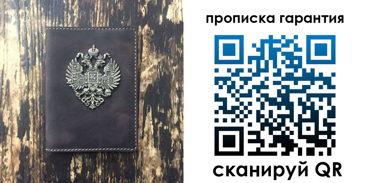 временная регистрация госуслуги в Сызрани