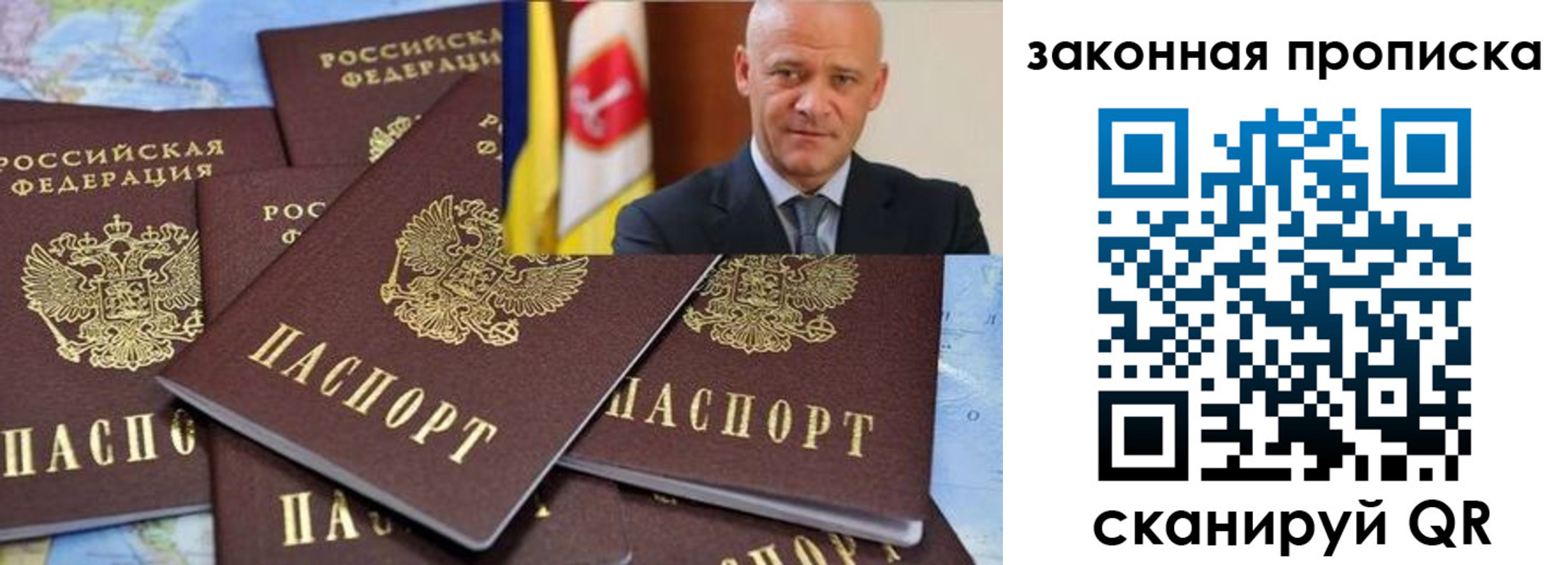 временная регистрация 2025 в Сызрани
