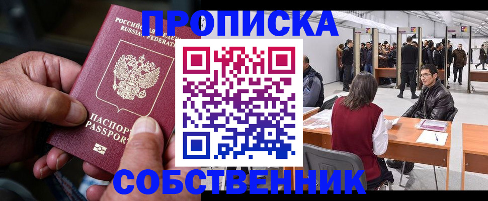 регистрация для школы в Сызрани